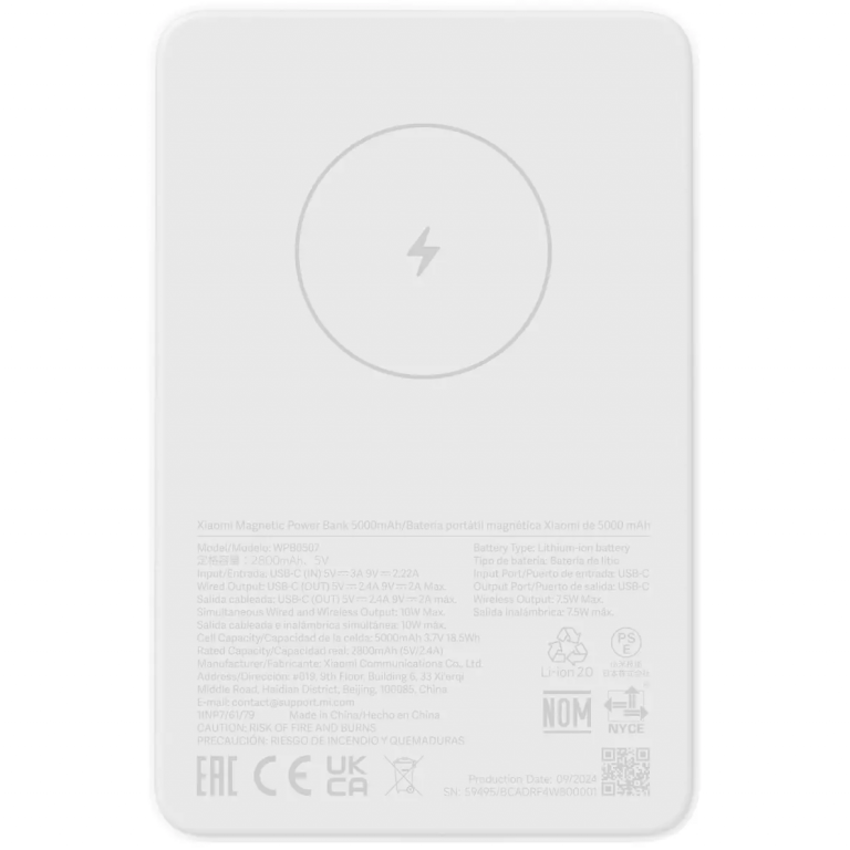 Xiaomi Power Bank 5000mAh 18.5W